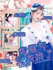 日韩影视自动跳转